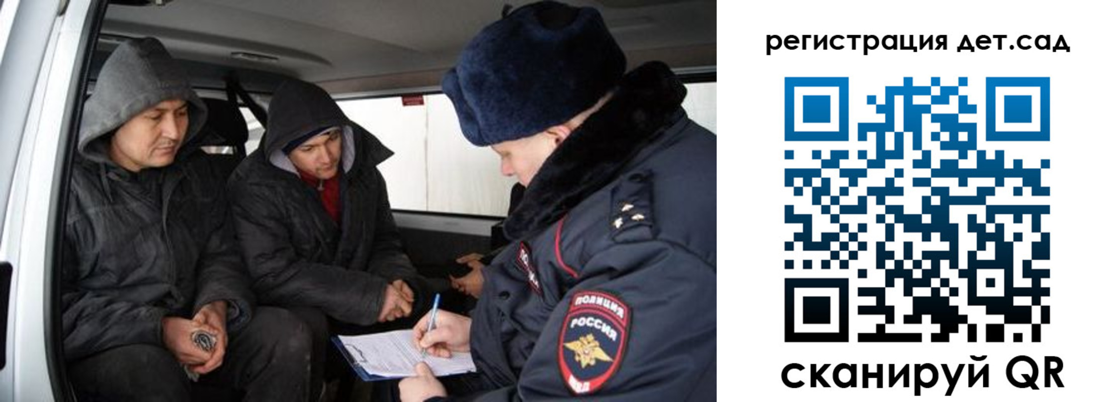 прописка от собственника в Уяре