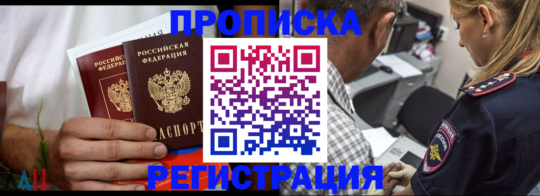 регистрация для дет. сада в Уяре