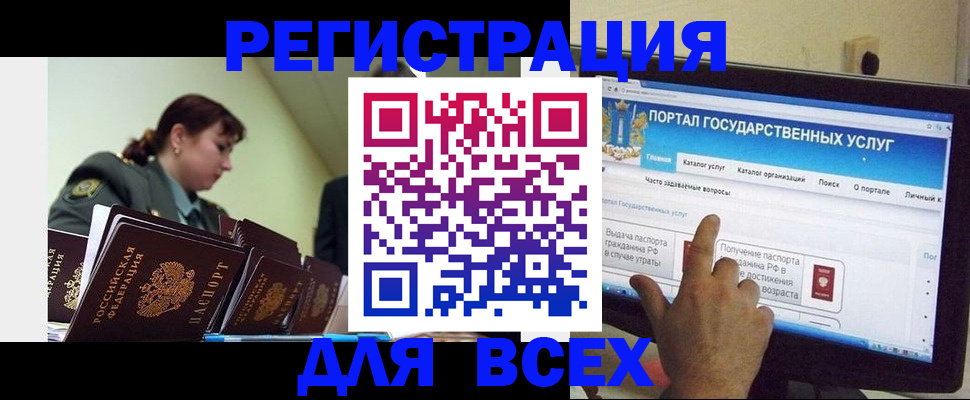 найти адрес прописки в Уяре